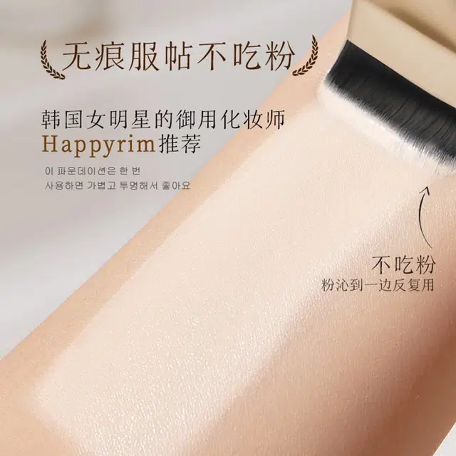 古迪  刀锋粉底刷子 一字扁头不吃粉化妆师专用粉底液化妆刷加调色板
