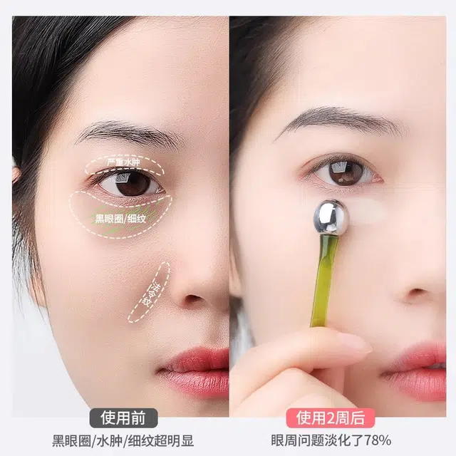 古迪 眼霜 按摩棒 提拉紧致精华导入棒滚珠涂抹神器