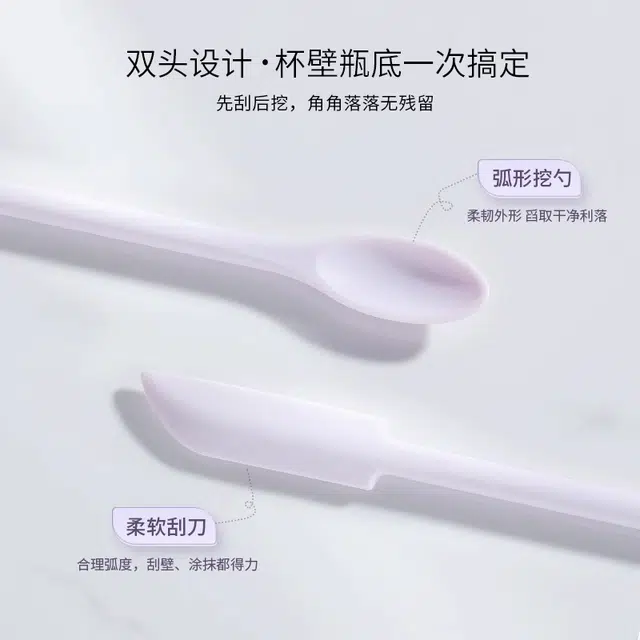 古迪 化妆品挖勺硅胶刮刀 粉底液空瓶工具迷你双头残留刮取勺子清洁