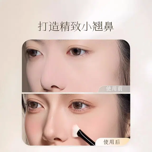 古迪  流光贝母半扇形鼻影刷 贴合鼻翼修容刷斜头镰刀阴影高光化妆刷