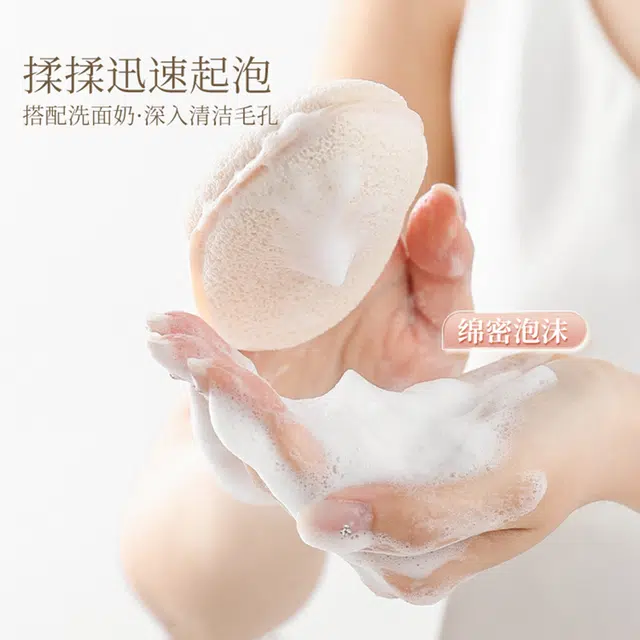 古迪洗脸扑海绵洁面扑深层清洁擦脸天然魔芋搓脸泥膜清洁器