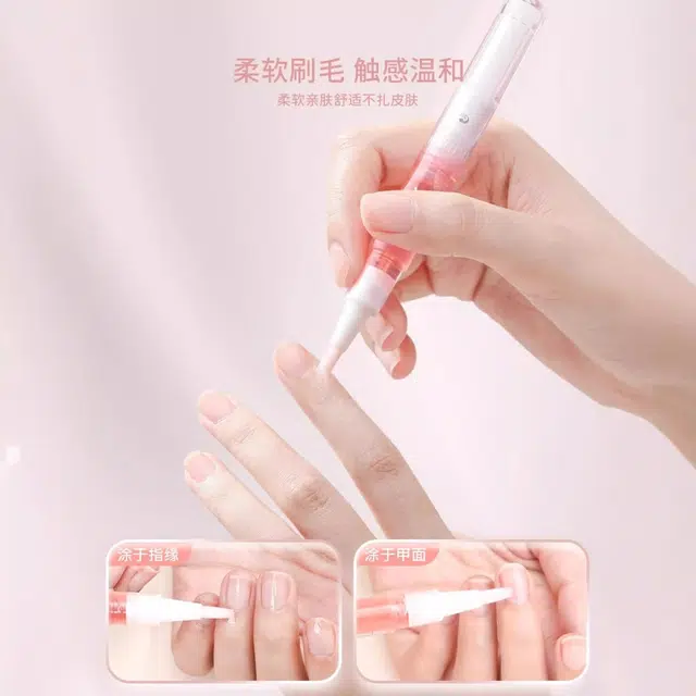 古迪 指甲营养油 护甲油指缘美甲滋养笔液防倒刺