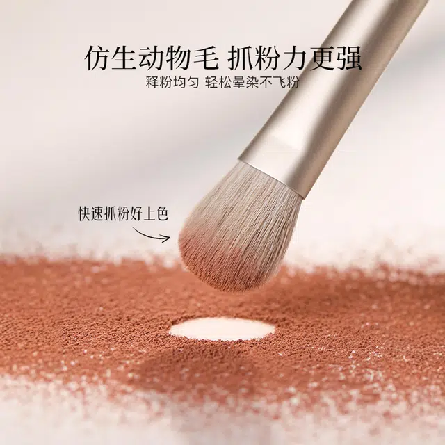 古迪  鎏金新手化妆刷套装 美妆师联名眼妆晕染卧蚕眼线刀锋刷眼部细节沧州眼影刷