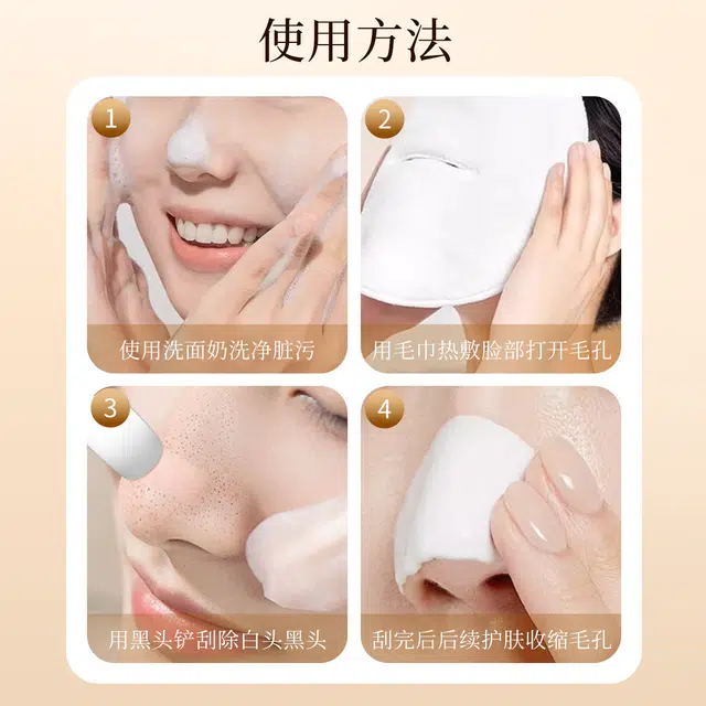 古迪 双头不锈钢黑头铲 鼻子清洁神器手动去颗粒专用铲刮粉刺针毛囊清理工具