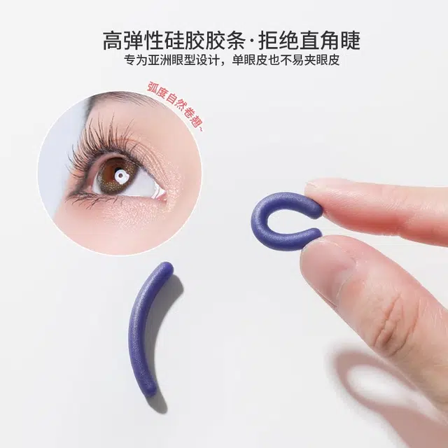 古迪  持久定型闪粉卷翘持久睫毛夹