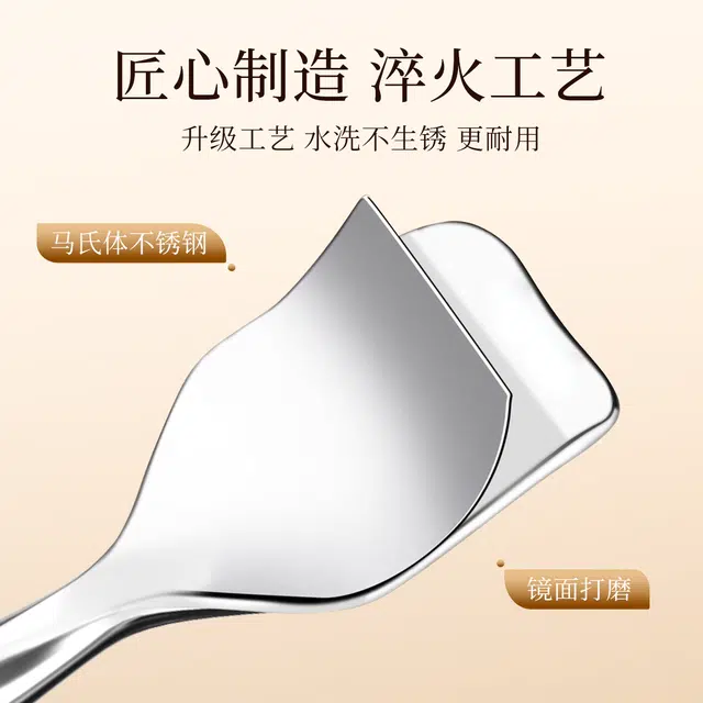 古迪 双头不锈钢黑头铲 鼻子清洁神器手动去颗粒专用铲刮粉刺针毛囊清理工具