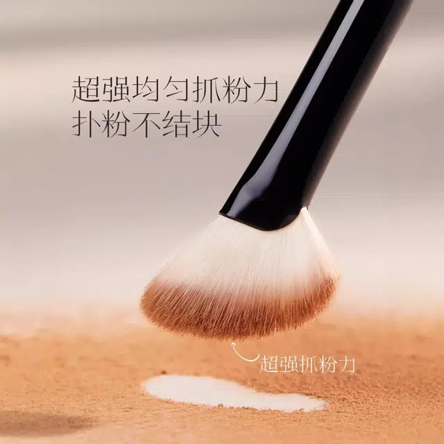 古迪  流光贝母半扇形鼻影刷 贴合鼻翼修容刷斜头镰刀阴影高光化妆刷