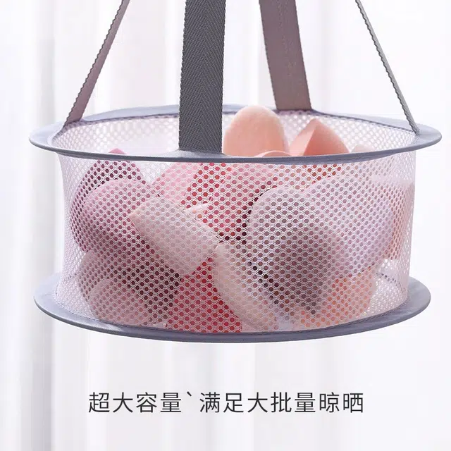 古迪 美妆蛋化妆刷清洗晾晒网