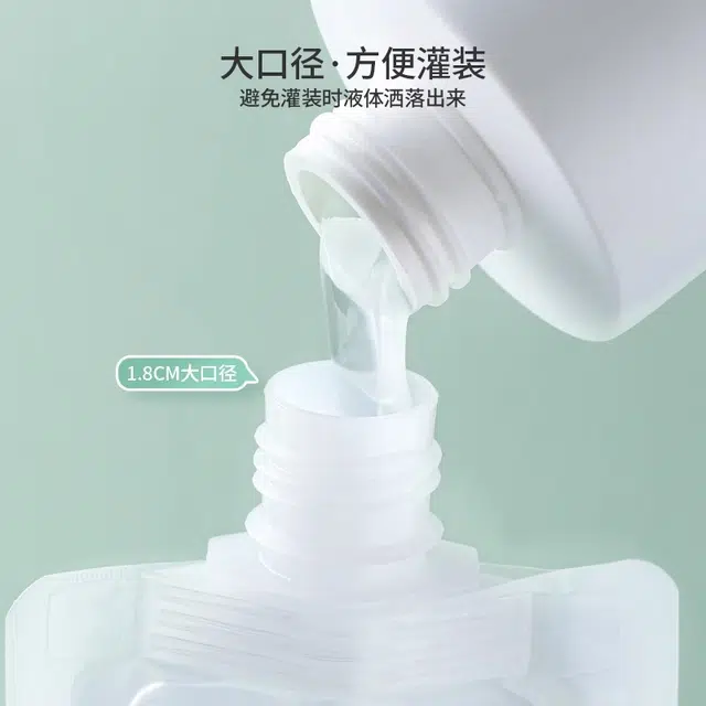 古迪 旅行乳液分装袋洗面奶洗发水沐浴露 旅游液体化妆品便携套装
