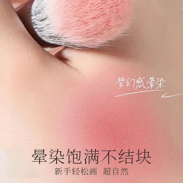 古迪  鎏金点彩腮红刷化妆刷 晕染 斜头指腹腮红大号沧州真羊毛动物毛柔软