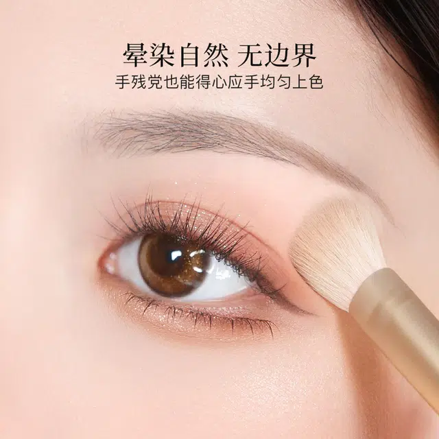 古迪  鎏金新手化妆刷套装 美妆师联名眼妆晕染卧蚕眼线刀锋刷眼部细节沧州眼影刷