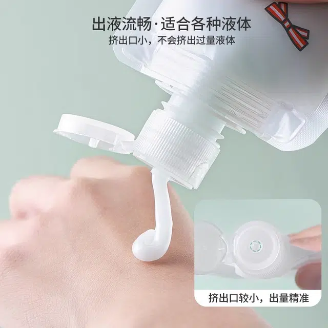 古迪 乳液分装袋化妆工具 洗面奶洗发水分装瓶旅游液体化妆品便携旅行套装