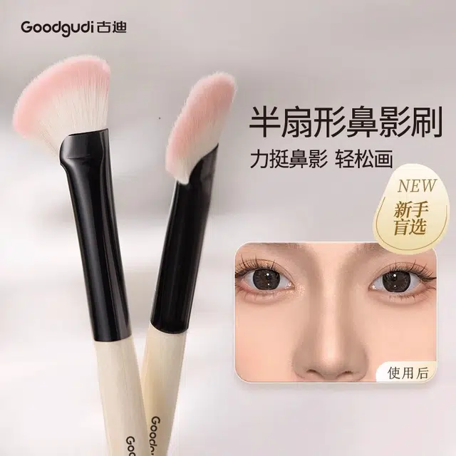 古迪  流光贝母半扇形鼻影刷 贴合鼻翼修容刷斜头镰刀阴影高光化妆刷