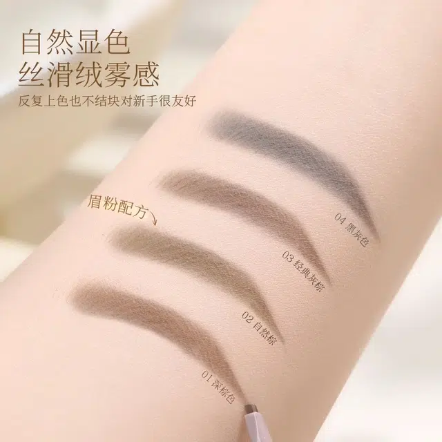 古迪 何首乌防水防汗持久根根分明野生眉眉笔 持久易上色