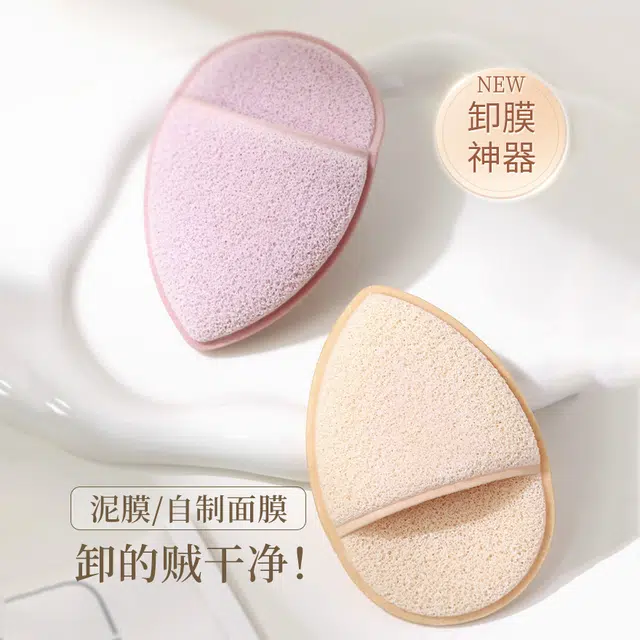 古迪洗脸扑海绵洁面扑深层清洁擦脸天然魔芋搓脸泥膜清洁器