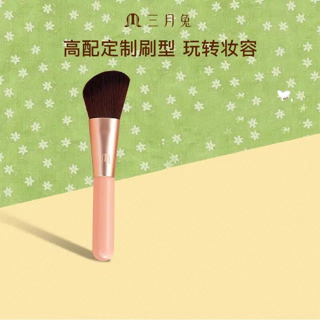 三月兔  定制修容刷 修容 修饰脸型轮廓鼻梁阴影侧影
