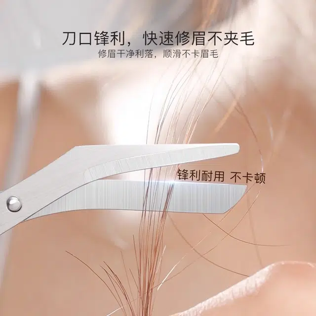 古迪 带梳子修眉刀 修理器