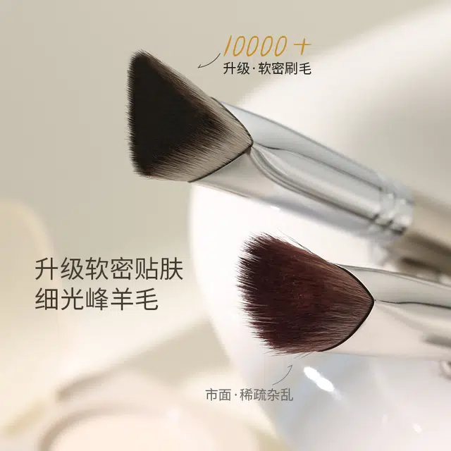 古迪  三角熨斗高光刷 面中提亮遮泪沟法令纹化妆刷羊毛混合细节遮瑕修容组合