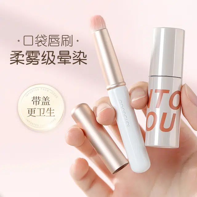 古迪  盖唇刷小圆头迷你化妆刷多功能遮瑕刷便携唇膏口红刷 晕染