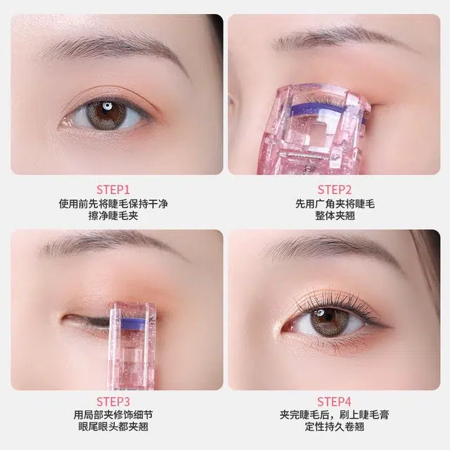 古迪  持久定型闪粉卷翘持久睫毛夹
