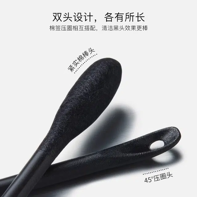 古迪 黑头挤痘棒挤痘棉签 去黑头刮棒粉刺针铲清洁鼻头毛孔一次性闭口针勺