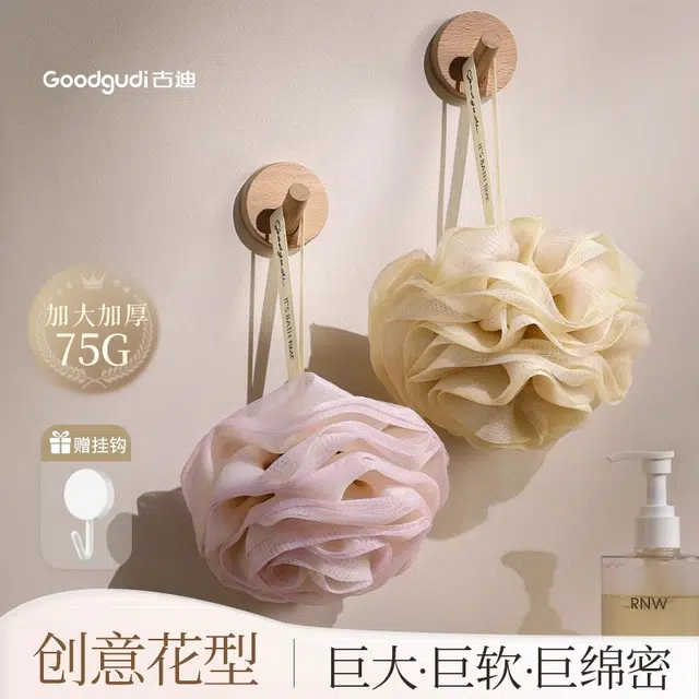 古迪 花语沐浴球 高档不散加大号浴花球超柔起泡洗浴洗澡女士专用