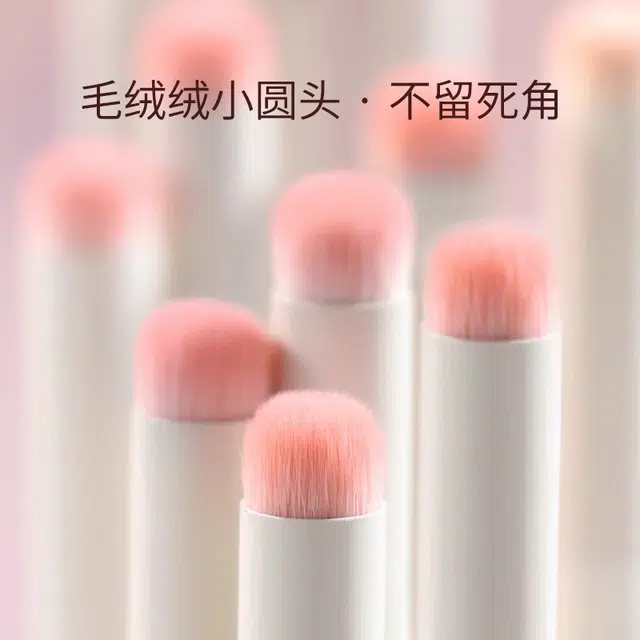 古迪  少女唇妆圆头唇刷 晕染 口红刷遮瑕刷少女唇部晕染化妆刷便携彩妆唇笔刷