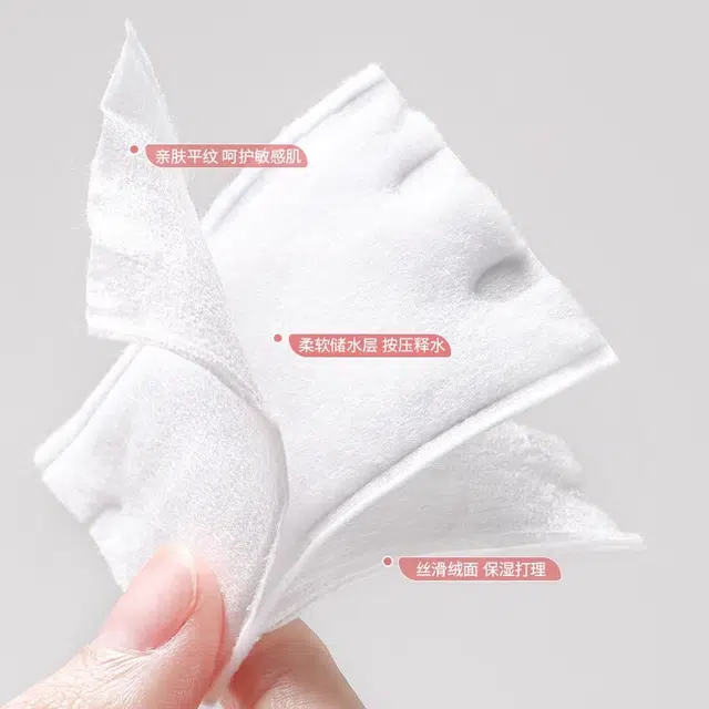 古迪 双面双效卸妆棉 清洁