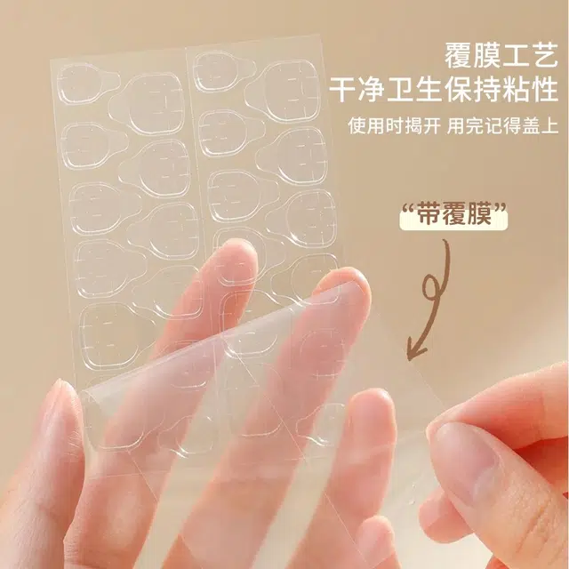 古迪 升级超薄果冻胶  中梯透明裸色 美甲贴超粘假指甲黄胶穿戴甲片贴专用胶水持久