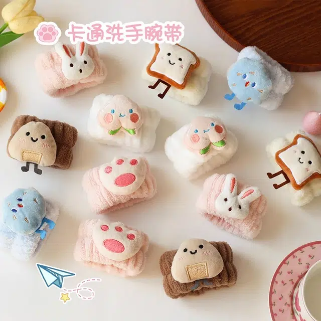 古迪 卡通手腕带 洗脸防打湿袖口女运动擦汗手环袖套吸水防护手臂套洗漱