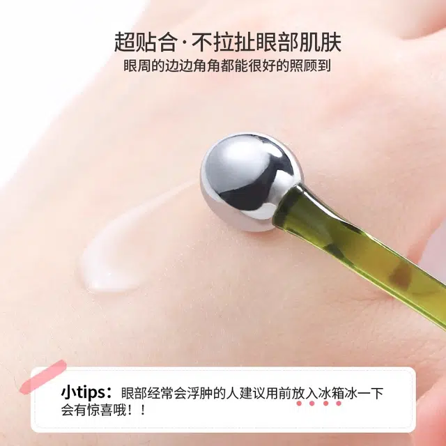 古迪 眼霜 按摩棒 提拉紧致精华导入棒滚珠涂抹神器