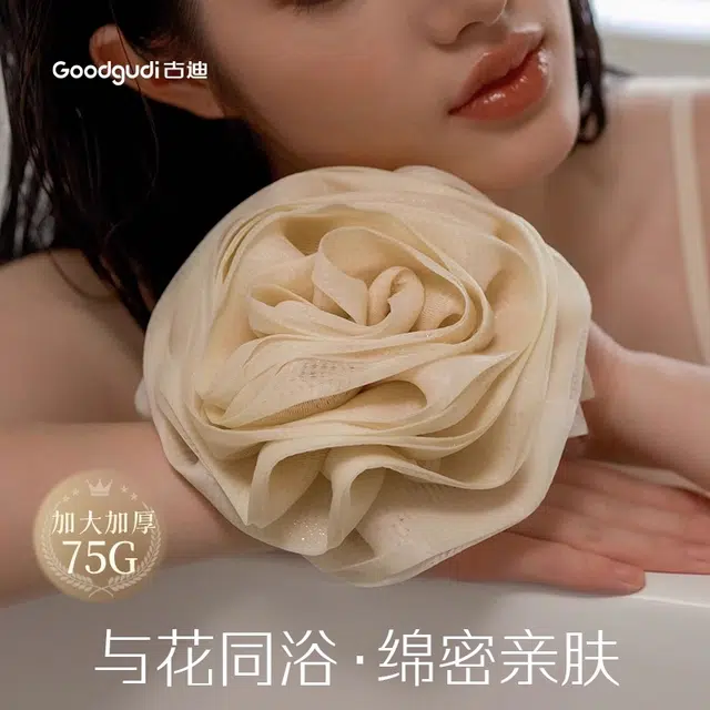 古迪 花语沐浴球 高档不散加大号浴花球超柔起泡洗浴洗澡女士专用