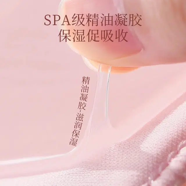 古迪 升级颈膜固定带 可水洗颈部敷脖子面膜颈带硅胶颈纹贴护颈脖套