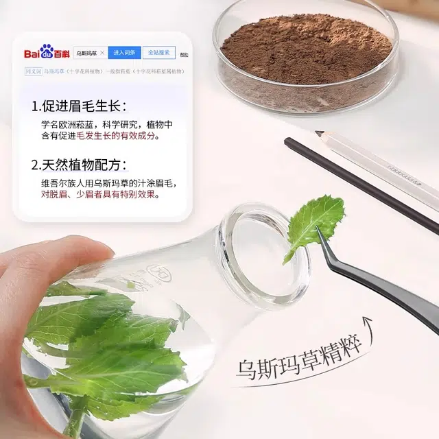 古迪 六角眉笔 根根分明自然野生眉 防水持久易上色防晕染