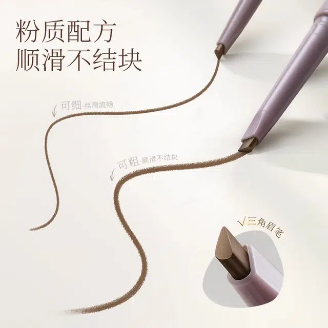古迪 何首乌防水防汗持久根根分明野生眉眉笔 持久易上色
