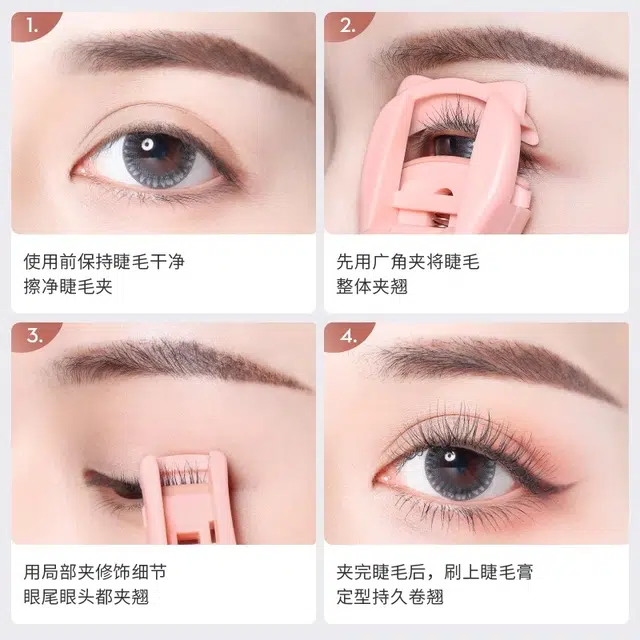 古迪  猫爪睫毛夹 卷翘持久定型小型局部太阳花便携广角女眼睫毛器