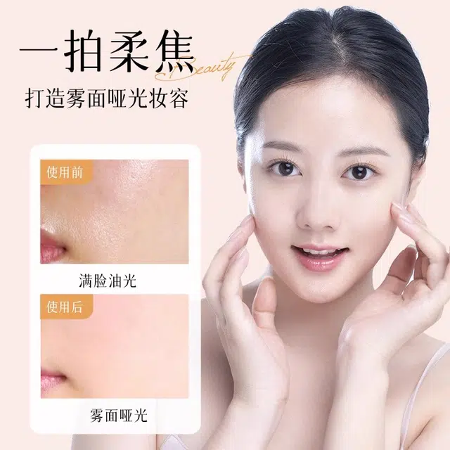 古迪  超柔散粉扑 定妆 植绒粉饼散蜜粉扑小面包不易吃粉长短绒