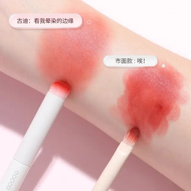 古迪  少女唇妆圆头唇刷 晕染 口红刷遮瑕刷少女唇部晕染化妆刷便携彩妆唇笔刷