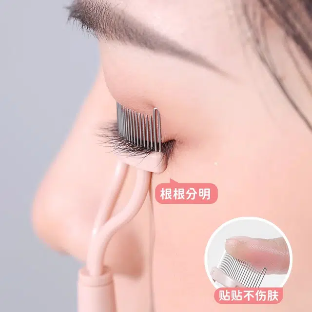 古迪 睫毛梳 极细小钢梳局部细节睫毛夹卷翘持久定型梳理眼睫毛分离专用