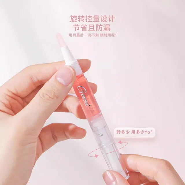古迪 指甲营养油 护甲油指缘美甲滋养笔液防倒刺