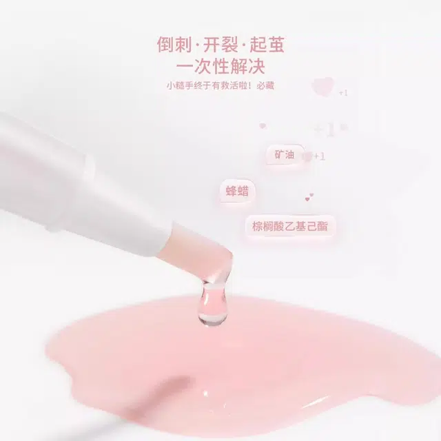 古迪 指甲营养油 护甲油指缘美甲滋养笔液防倒刺