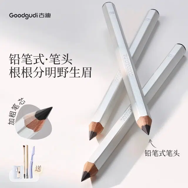 古迪 六角眉笔 根根分明自然野生眉 防水持久易上色防晕染