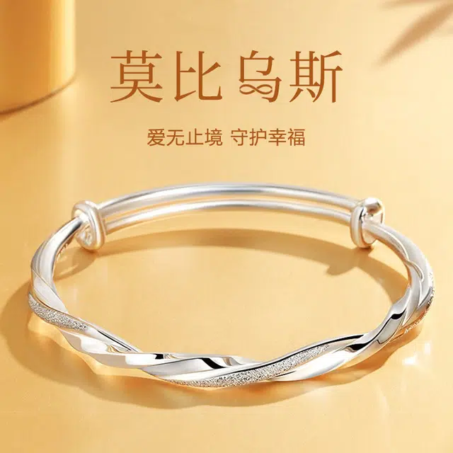 【莫比乌斯】得物品牌免单福袋（天天抽免单活动专属 非卖品） 熊银匠 砂设计素圈 简约气质 经典百搭 推拉开口可调节镯子 合金 手镯 女款