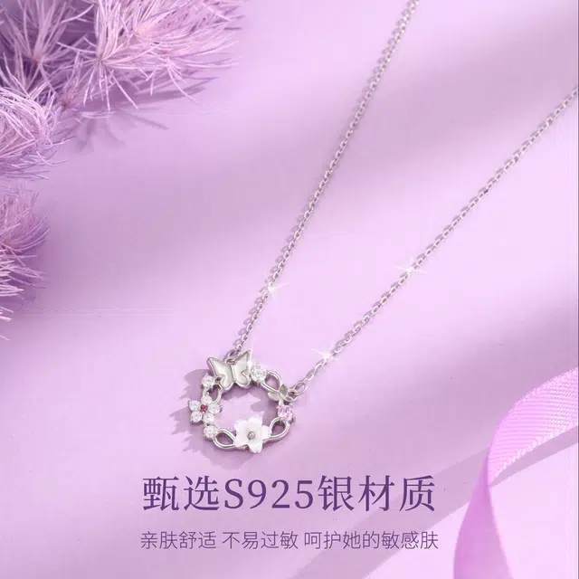 S925