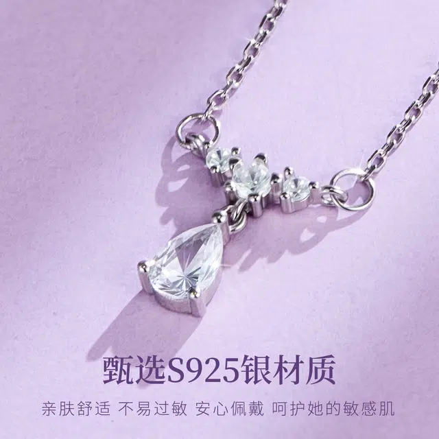 S925