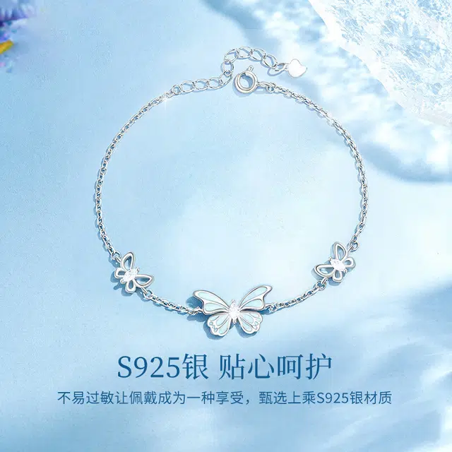 S925