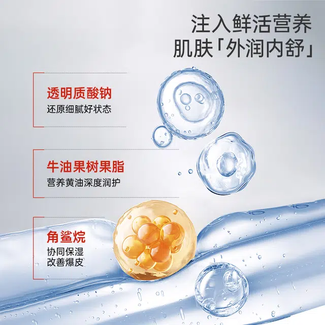 子初 敏感肌水乳护肤套装 保湿滋润清爽 眼膜颈膜面膜组合