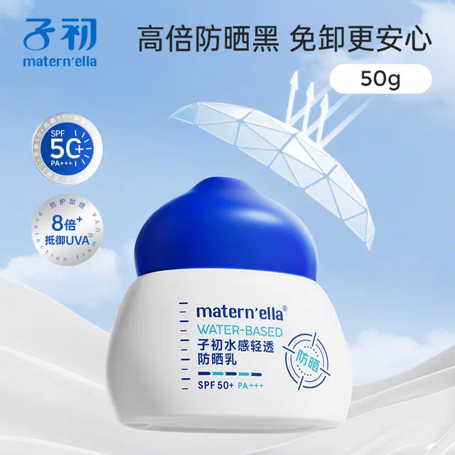 50g+100g+100ml