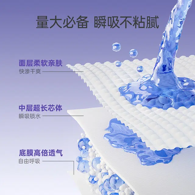 子初 益生菌日用裤夜用 卫生巾组合 轻薄透气舒适柔软吸水干爽便携