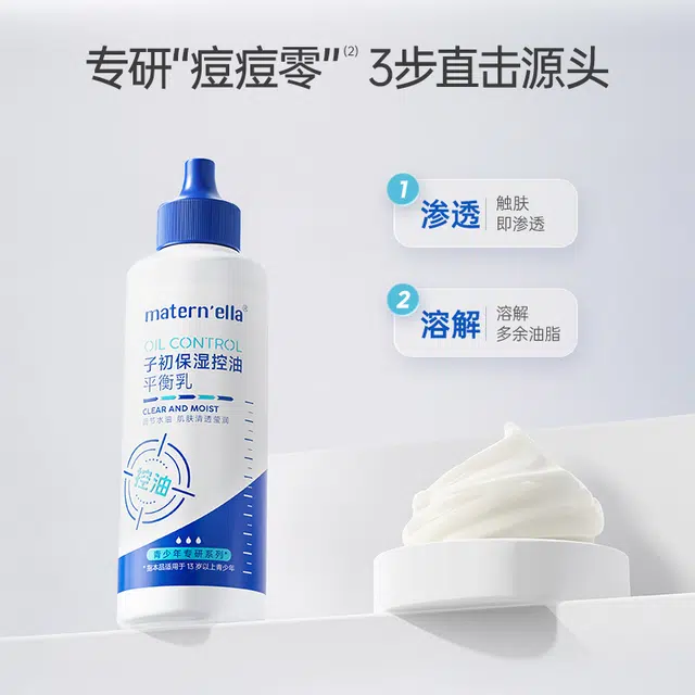 100ml+100ml